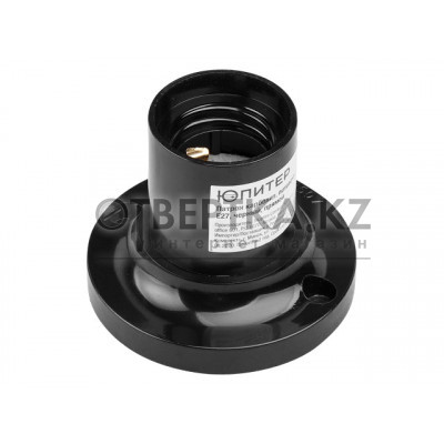 Патрон Е27 карболитовый потолочный, прямой, черный Юпитер JP7700-04