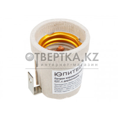 Патрон Е27 керамический, с держателем Юпитер JP7701-04