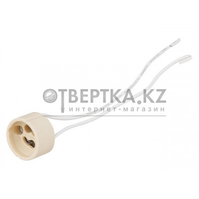 Патрон GU10 Юпитер JP7703-02