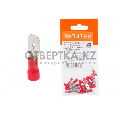 Разъем РпИп 1,5-6-0,8 плоский (папа) (0,5 - 1,5 мм2) (20 шт) Юпитер