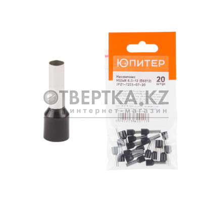 Наконечник-гильза НШвИ 6,0-12 (E6012) (20 шт) Юпитер JPZ1-7205-07-20