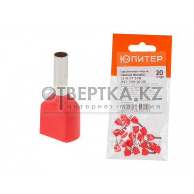 Наконечник-гильза двойной НШвИ(2) 1,5-8 (TE1508) (20 шт) Юпитер JPZ1-7210-02-20
