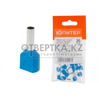 Наконечник-гильза двойной НШвИ(2) 2,5-10 (TE2510) (20 шт) Юпитер JPZ1-7210-03-20