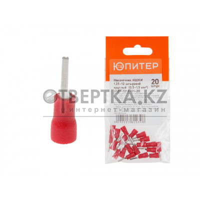 Наконечник НШКИ 1,25-12 штыревой круглый (0,5 - 1,5 мм2) (20 шт) Юпитер