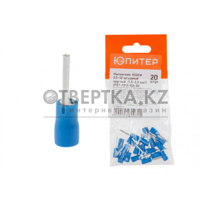 Наконечник НШКИ 2,5-12 штыревой круглый  (1,5 - 2,5 мм2) (20 шт) Юпитер JPZ1-7213-02-20 Наконечник НШКИ 2,5-12 штыревой круглый  (1,5 - 2,5 мм2) (20 шт) Юпитер JPZ1-7213-02-20