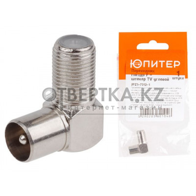 Переходник гнездо F - штекер TV угловой ЮПИТЕР JPZ1-7312-1