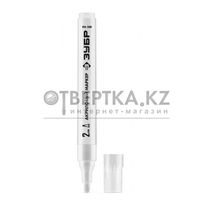 ЗУБР МА-200 белый, 2 мм акриловый маркер (06337-8)
