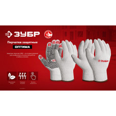 ЗУБР ОПТИМА, L-XL, х/б перчатки без покрытия, 10 класс, 10 пар (11446-XL10)