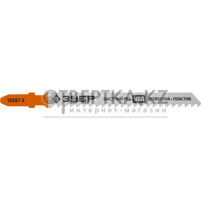 Полотна Зубр 15587-3_z02