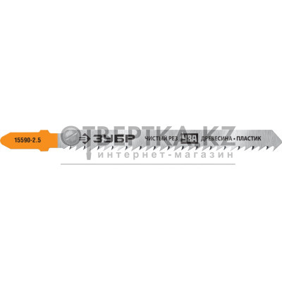 Полотна Зубр 15590-2.5_z02