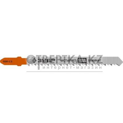 Полотна Зубр 15591-2.5_z02