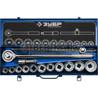 ЗУБР НКТ-14, 14 предм., (3/4″), набор инструмента для крупногабаритной техники, Профессионал (27660-H14)