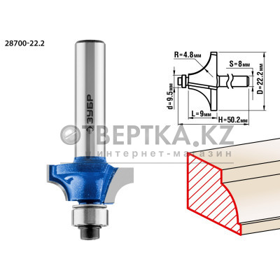 ЗУБР 22.2 x 9 мм, радиус 4.8 мм, фреза кромочная калевочная №1, Профессионал (28700-22.2)