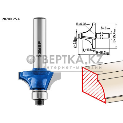 ЗУБР 25.4 x 10.5 мм, радиус 6.3 мм, фреза кромочная калевочная №1, Профессионал (28700-25.4)