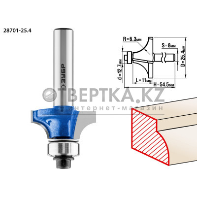 ЗУБР 25.4 x 11 мм, радиус 6.3 мм, фреза кромочная калевочная №1, Профессионал (28701-25.4)
