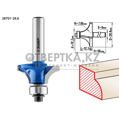 ЗУБР 28.6 x 12.7 мм, радиус 8 мм, фреза кромочная калевочная №1, Профессионал (28701-28.6)