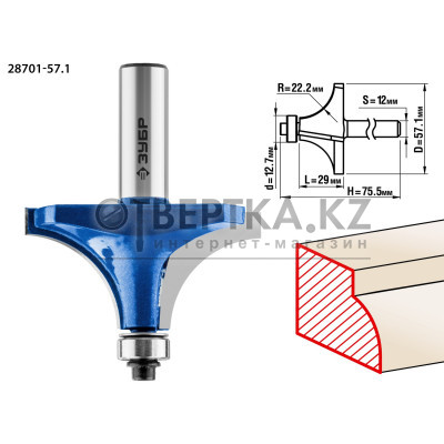 ЗУБР 57.1 x 29 мм, радиус 22 мм, фреза кромочная калевочная №1, Профессионал (28701-57.1)
