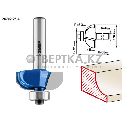 ЗУБР 25.4 x 10 мм, радиус 6.3 мм, фреза кромочная калевочная №2, Профессионал (28702-25.4)