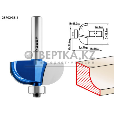 ЗУБР 38.1 x 16 мм, радиус 12.7 мм, фреза кромочная калевочная №2, Профессионал (28702-38.1)