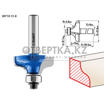 ЗУБР 31.8 x 14 мм, радиус 4.8 мм, фреза кромочная калевочная №8, Профессионал (28710-31.8)