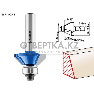 ЗУБР 25.4 x 8 мм, фреза кромочная калевочная (фасочная) №9, Профессионал (28711-25.4)