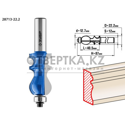 ЗУБР 22.2 x 41 мм, хвостовик 12 мм, фреза кромочная фигурная №2, Профессионал (28713-22.2)