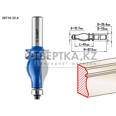ЗУБР 25.4 x 41 мм, хвостовик 12 мм, фреза кромочная фигурная №5, Профессионал (28716-25.4)