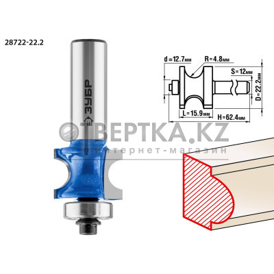 ЗУБР 22.2 x 25.4 мм, радиус 4.8 мм, фреза полустержневая с подшипником, Профессионал (28722-22.2)
