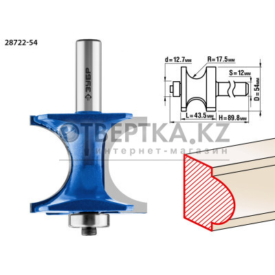 ЗУБР 54 x 51 мм, радиус 12.7 мм, фреза полустержневая с подшипником, Профессионал (28722-54)