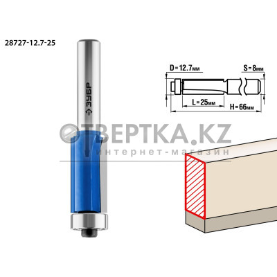 ЗУБР 12.7 x 25 мм, хвостовик 8 мм, фреза кромочная с нижним подшипником, Профессионал (28727-12.7-25)