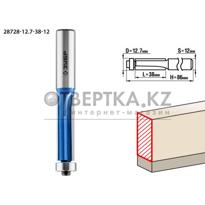 ЗУБР 12.7 x 38 мм, хвостовик 12 мм, фреза кромочная с нижним подшипником (3 лезвия), Профессионал (28728-12.7-38-12)