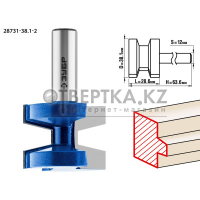 ЗУБР 38.1 x 28.6 мм, хвостовик 12 мм, фреза пазо-шиповая наборная, Профессионал (28731-38.1-2)
