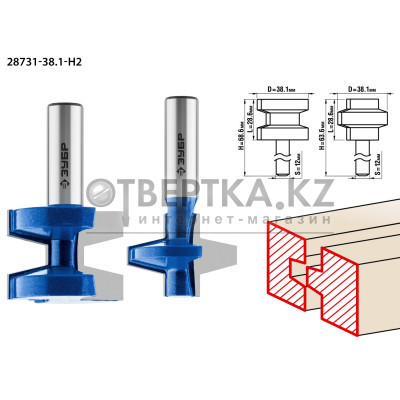 ЗУБР 38.1 x 28.6 мм, хвостовик 12 мм, набор фрез пазо-шиповых, Профессионал (28731-38.1-H2)