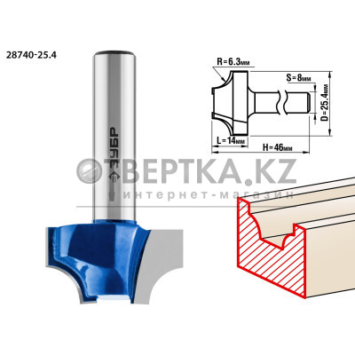 ЗУБР 25.4 x 14 мм, радиус 6.3 мм, фреза пазовая фасонная №1, Профессионал (28740-25.4)