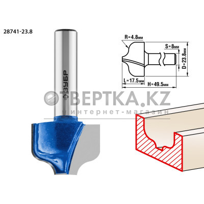 ЗУБР 23.8 x 16 мм, радиус 4.8 мм, фреза пазовая фасонная №2, Профессионал (28741-23.8)
