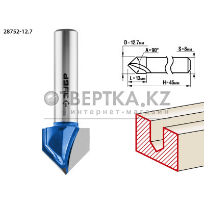 ЗУБР 12.7 x 13 мм, угол 90° мм, фреза пазовая галтельная V-образная, Профессионал (28752-12.7)