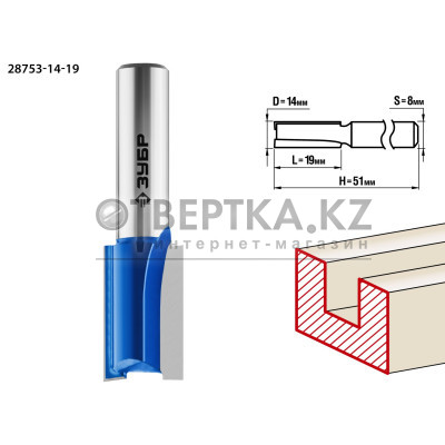 ЗУБР 14 x 19 мм, хвостовик 8 мм, фреза пазовая прямая, Профессионал (28753-14-19)