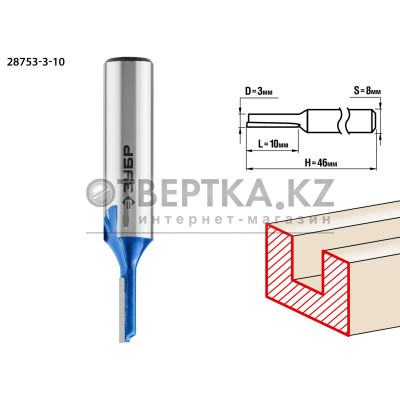 ЗУБР 3 x 10 мм, хвостовик 8 мм, фреза пазовая прямая, Профессионал (28753-3-10)