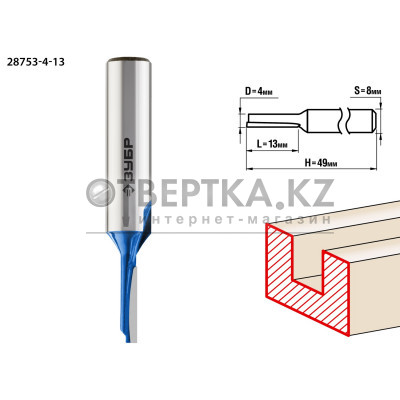 ЗУБР 4 x 13 мм, хвостовик 8 мм, фреза пазовая прямая, Профессионал (28753-4-13)