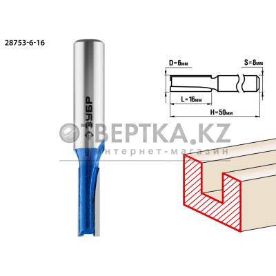 ЗУБР 6 x 16 мм, хвостовик 8 мм, фреза пазовая прямая, Профессионал (28753-6-16)