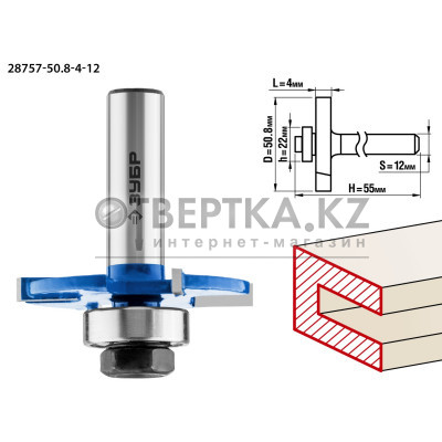ЗУБР 50.8 x 4 мм, хвостовик 12 мм, фреза горизонтально-пазовая, Профессионал (28757-50.8-4-12)