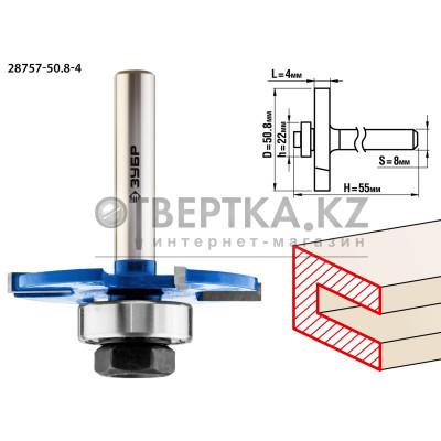 ЗУБР 50.8 x 4 мм, хвостовик 8 мм, фреза горизонтально-пазовая, Профессионал (28757-50.8-4)