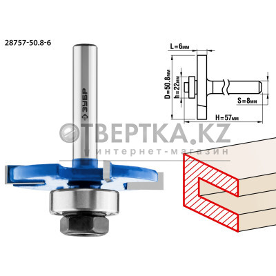 ЗУБР 50.8 x 6 мм, хвостовик 8 мм, фреза горизонтально-пазовая, Профессионал (28757-50.8-6)