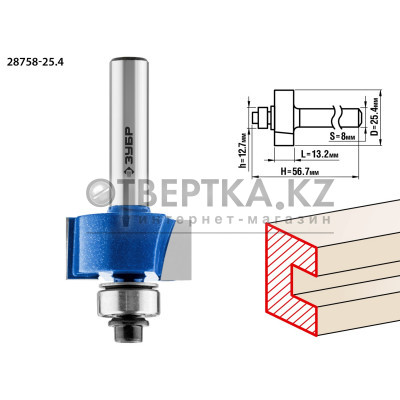 ЗУБР 25.4 x 13 мм, хвостовик 8 мм, фреза фальцевая, Профессионал (28758-25.4)
