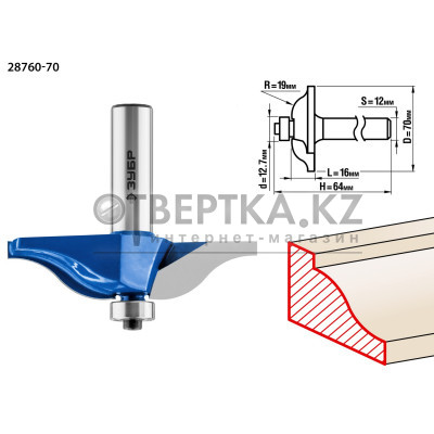 ЗУБР 70 x 16 мм, радиус 15.8 мм, фреза фигирейная №1, Профессионал (28760-70)