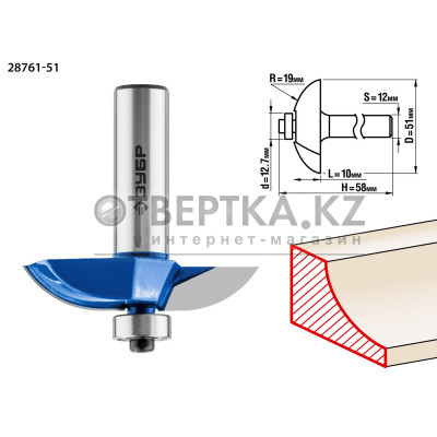 ЗУБР 51 x 10 мм, радиус 19 мм, фреза фигирейная №2, Профессионал (28761-51)