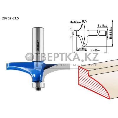 ЗУБР 63.5 x 19 мм, радиус 0 мм, фреза фигирейная №3, Профессионал (28762-63.5)