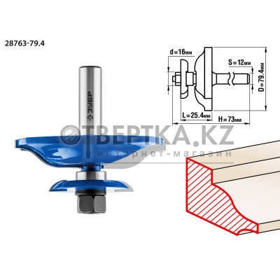 ЗУБР 79.4 x 25.4 мм, хвостовик 12 мм, фреза фигирейная двухсторонняя, Профессионал (28763-79.4)