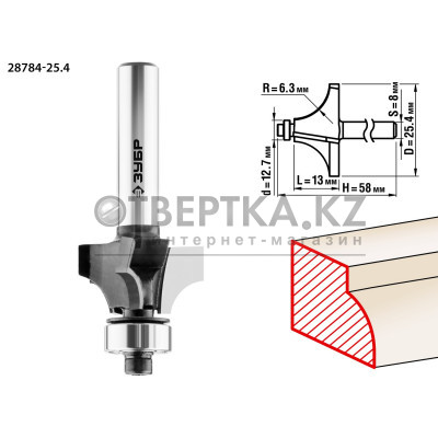 ЗУБР 25.4 x 13 мм, радиус 6.3 мм, фреза кромочная калевочная №1, Профессионал (28784-25.4)