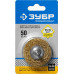 Щетка дисковая ЗУБР 3520-050_z02